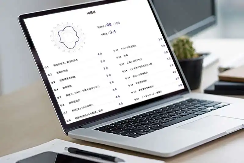 アンケート結果を閲覧シーン画像